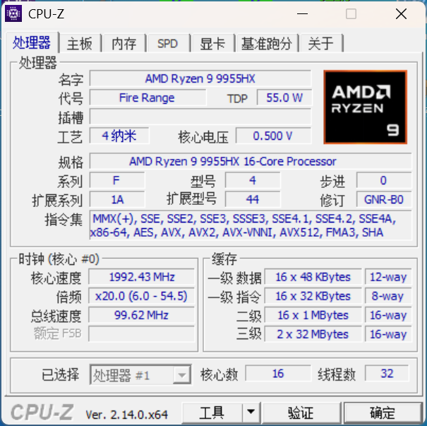 机械革命 蛟龙16 Pro评测：性价比之选，静音与性能兼具