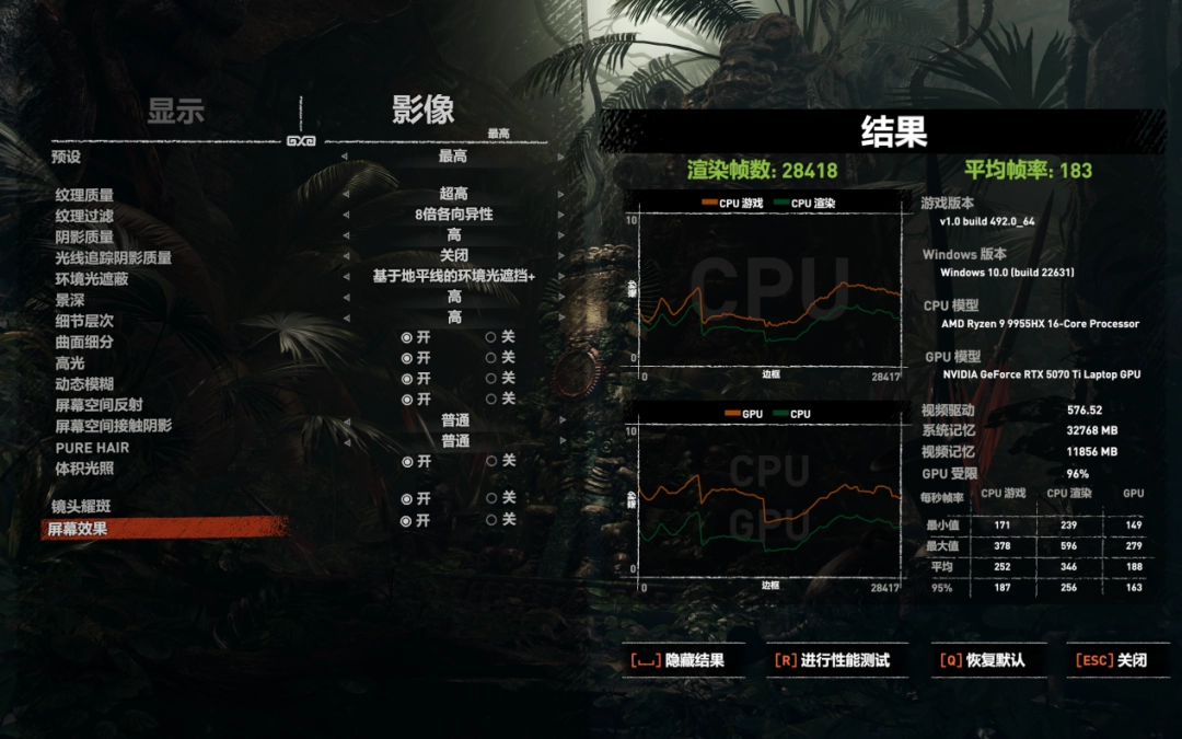 机械革命 蛟龙16 Pro评测：性价比之选，静音与性能兼具