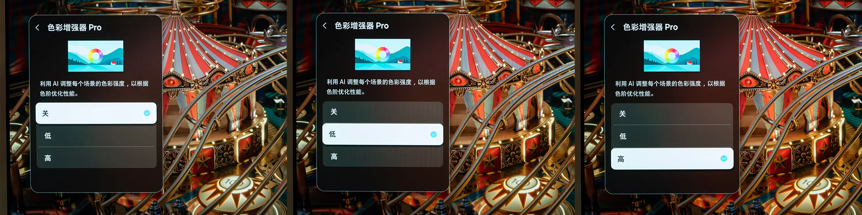 既是智能电视,又是优秀的游戏电视,三星42英寸级OLED电视S90F上手体验