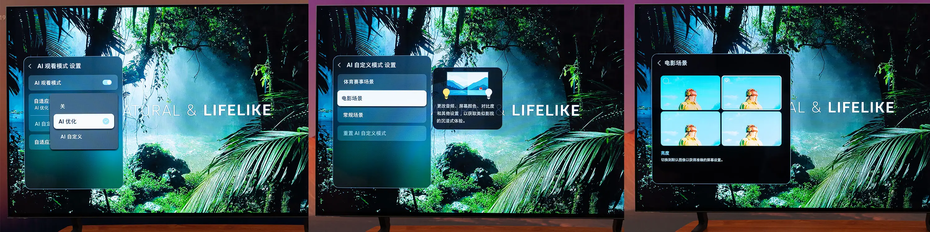 既是智能电视,又是优秀的游戏电视,三星42英寸级OLED电视S90F上手体验