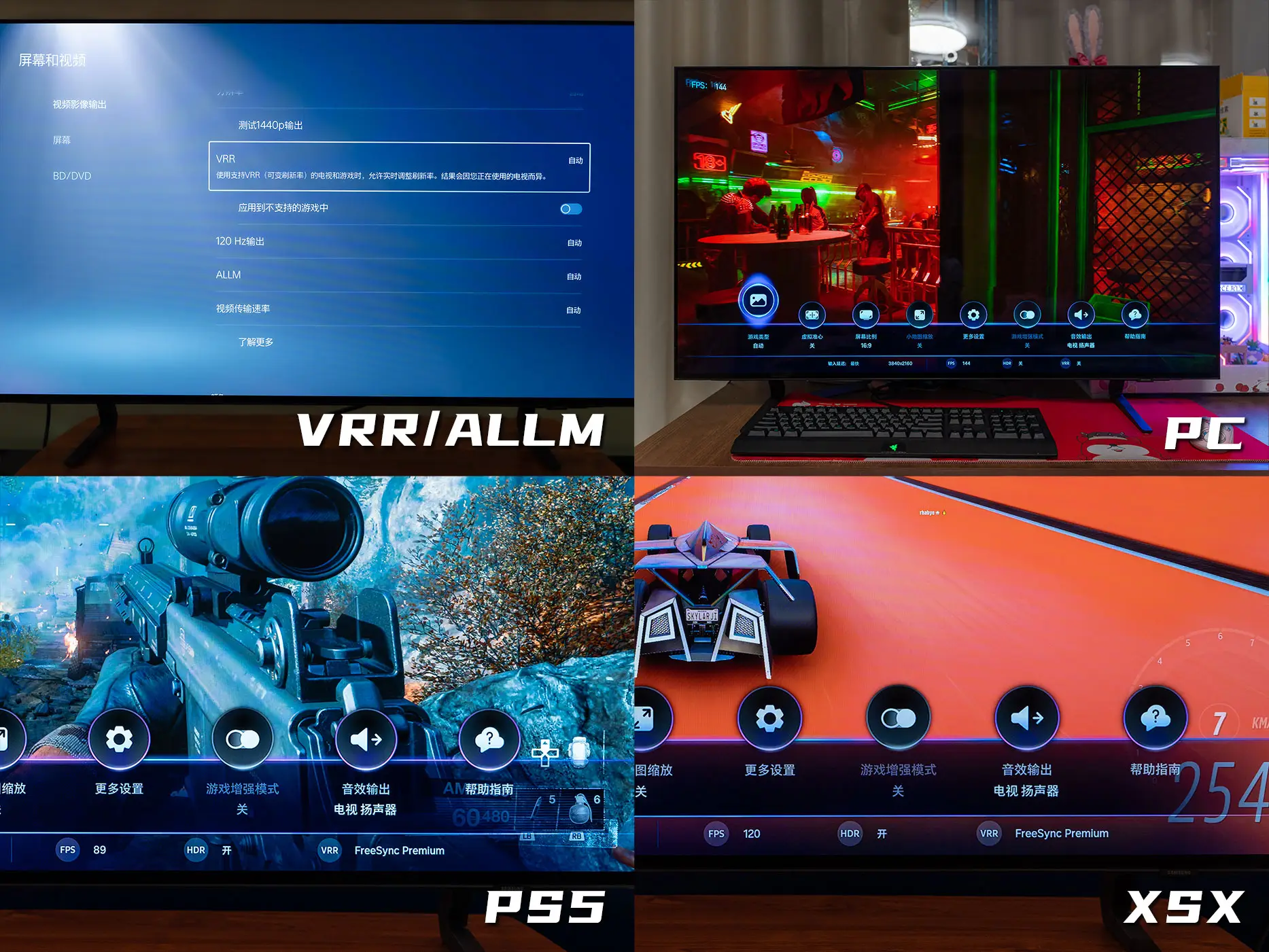 既是智能电视,又是优秀的游戏电视,三星42英寸级OLED电视S90F上手体验