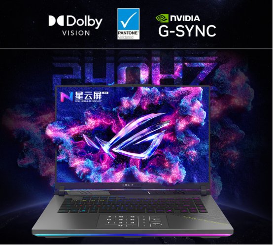 暑假电竞开黑首选，RTX™ 5060加持ROG魔霸9 星云屏2.0卓越视效