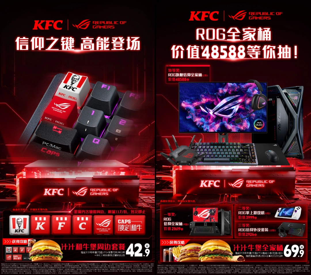 毕业装备优选！华硕RTX50系显卡DLSS 4加持助你满帧开局
