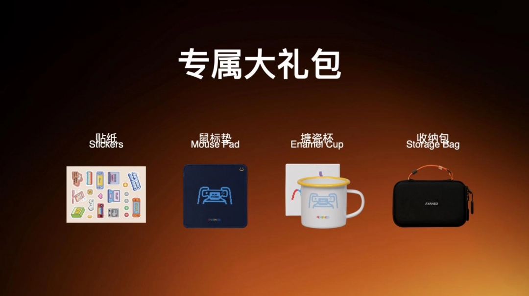 AYANEO FLIP 1S DS & KB 正式发布,旗舰翻盖掌机体验全维度进化 副本