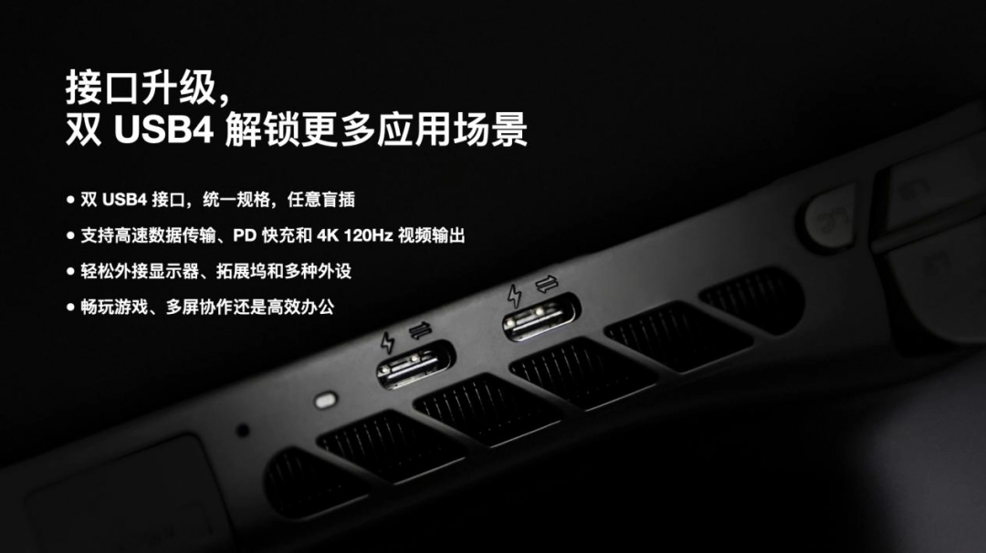 AYANEO FLIP 1S DS & KB 正式发布,旗舰翻盖掌机体验全维度进化 副本