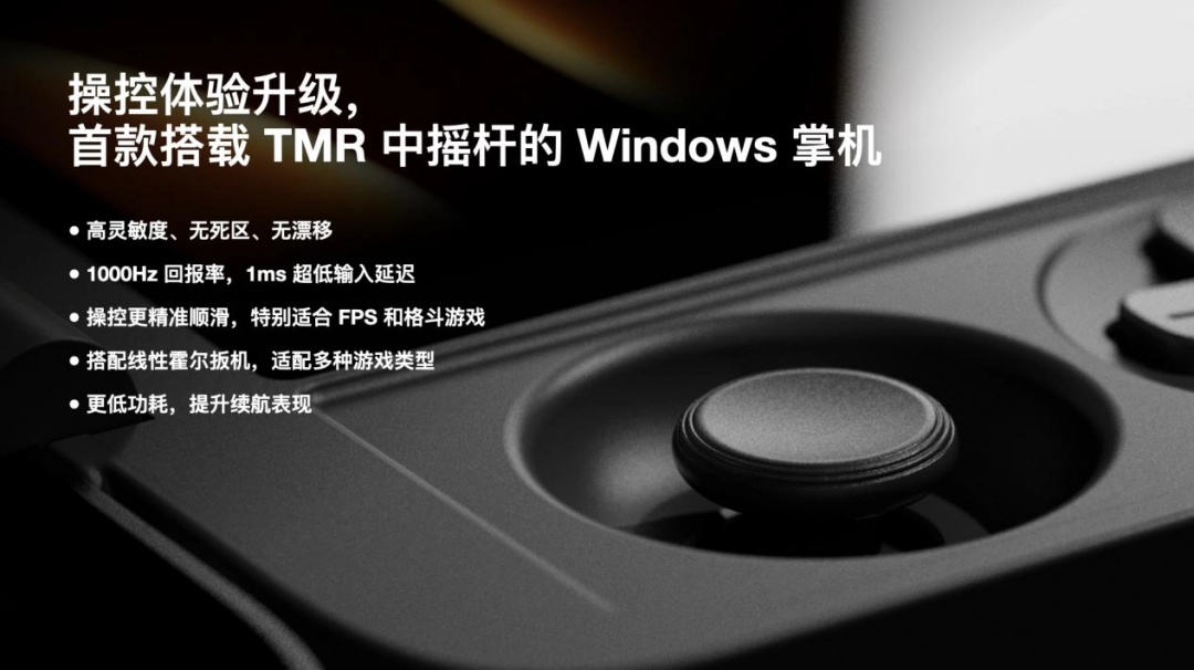 AYANEO FLIP 1S DS & KB 正式发布,旗舰翻盖掌机体验全维度进化 副本