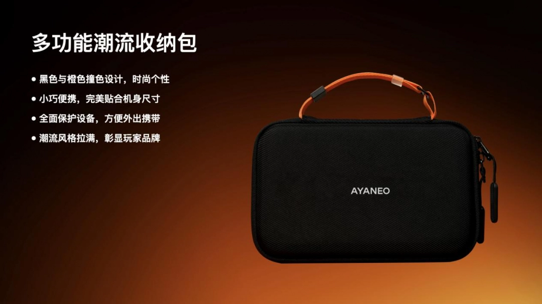 AYANEO FLIP 1S DS & KB 正式发布,旗舰翻盖掌机体验全维度进化 副本