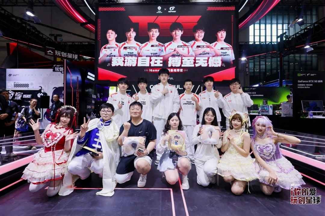 七彩虹燃爆Bilibili World，AI硬件引领新纪元