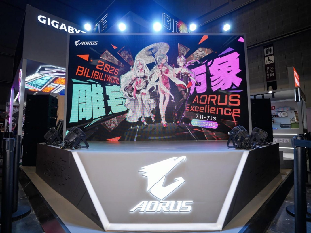 BiliBili World 2025 技嘉展台游记：包罗万象，一次体验个够