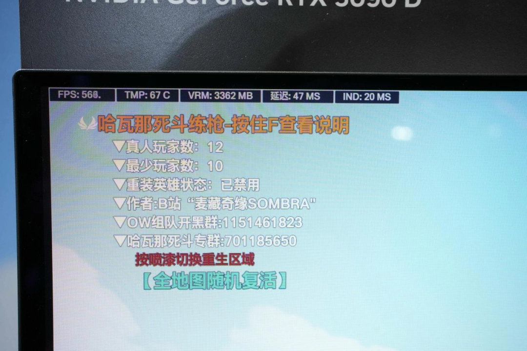 BiliBili World 2025 技嘉展台游记：包罗万象，一次体验个够