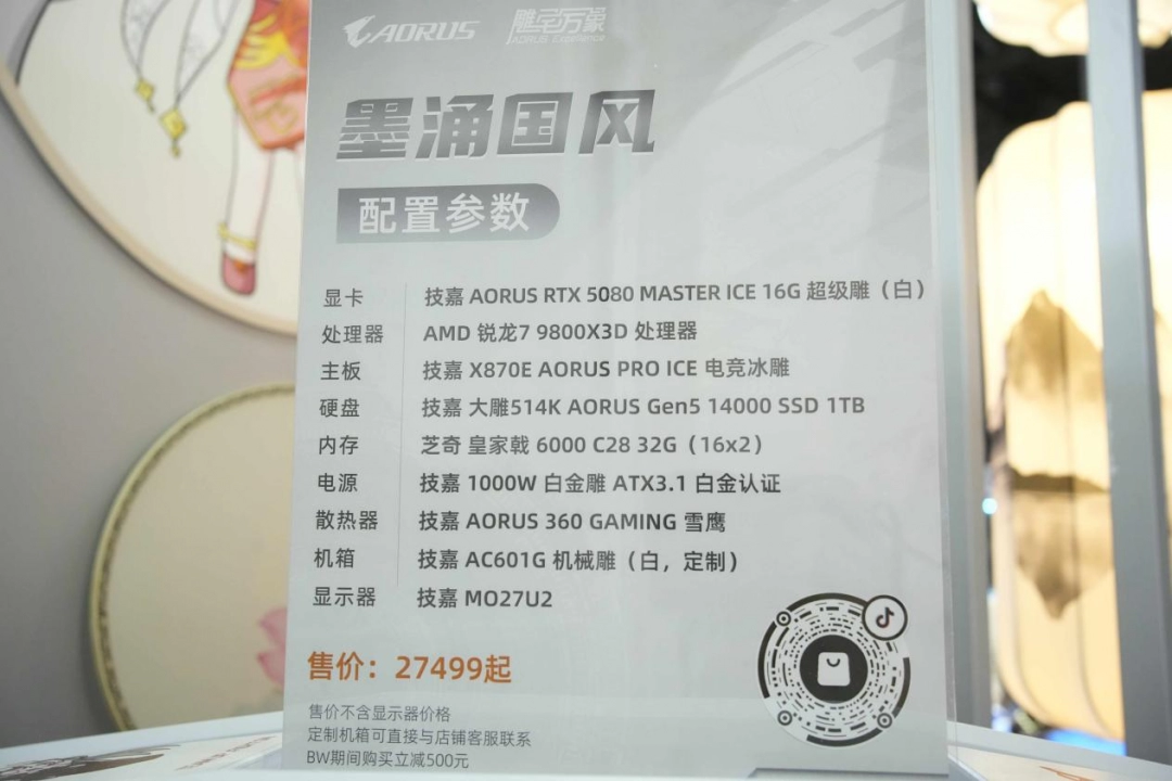 BiliBili World 2025 技嘉展台游记：包罗万象，一次体验个够