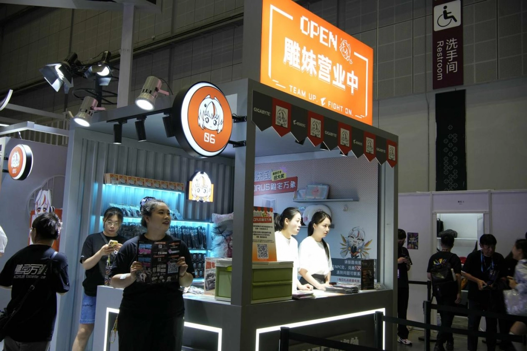BiliBili World 2025 技嘉展台游记：包罗万象，一次体验个够