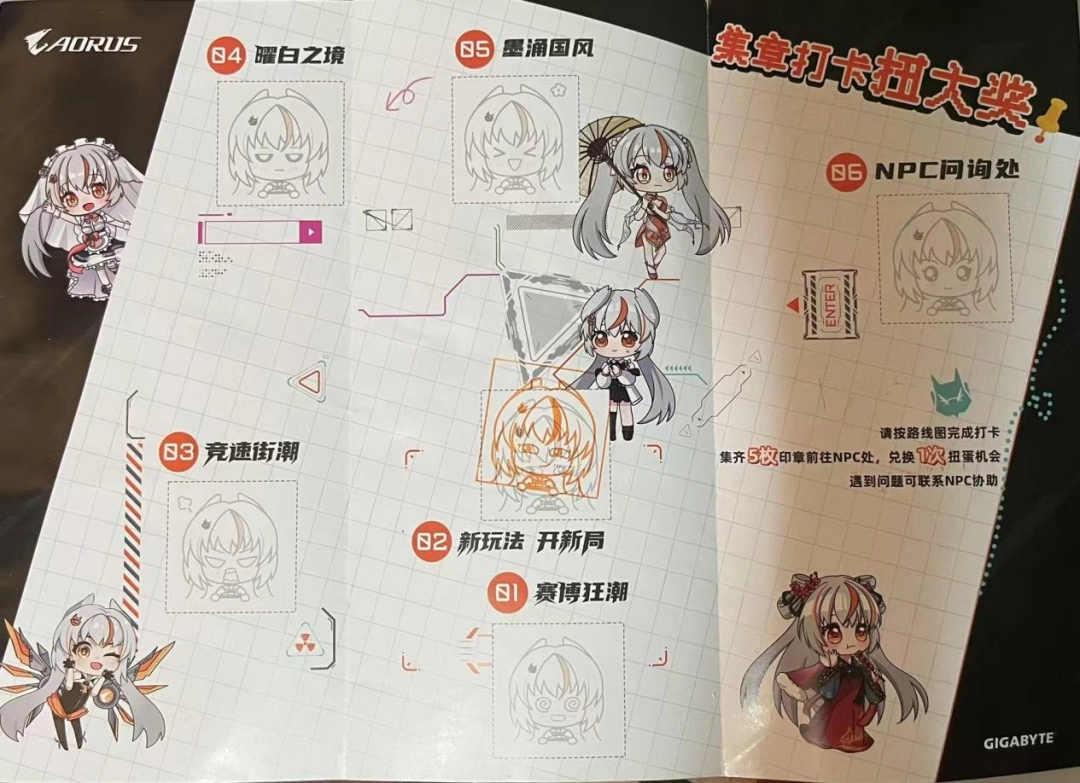 BiliBili World 2025 技嘉展台游记：包罗万象，一次体验个够