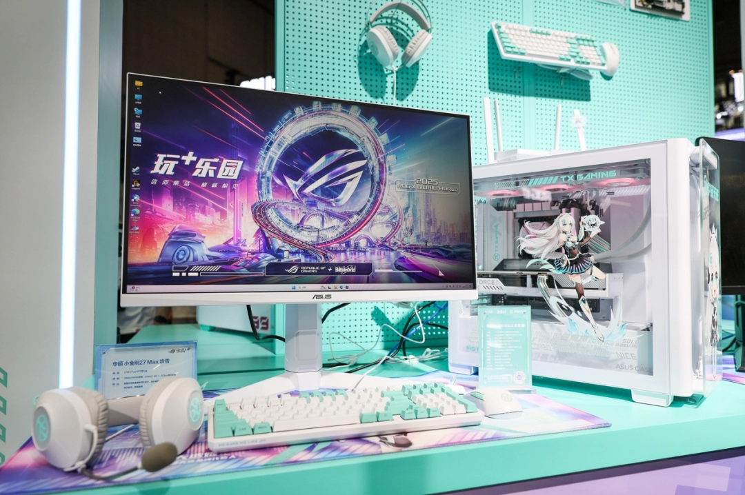 BW2025 ROG玩+乐园 华硕显卡引爆次元狂欢
