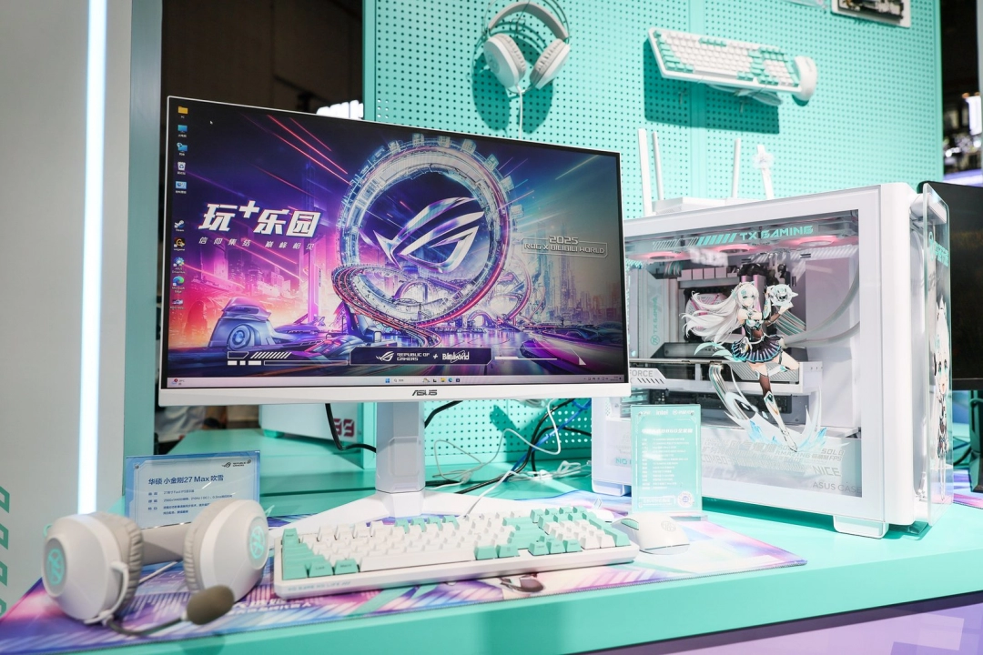 华硕主板BW2025大放异彩 ROG玩+乐园信仰集结
