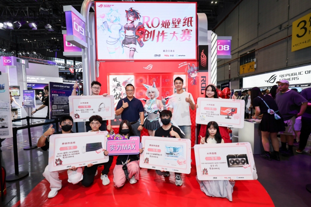华硕主板撼动BW2025 ROG玩+乐园引玩家狂欢