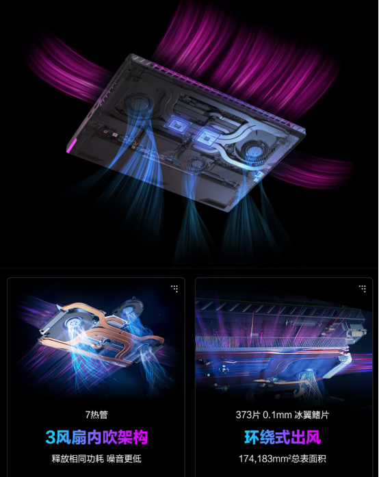 暑假瓦搭子首选，RTX™ 5060助阵ROG魔霸9，助力玩家畅爽上分