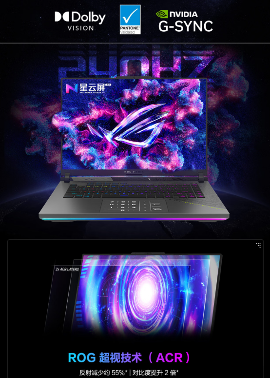 暑假瓦搭子首选，RTX™ 5060助阵ROG魔霸9，助力玩家畅爽上分