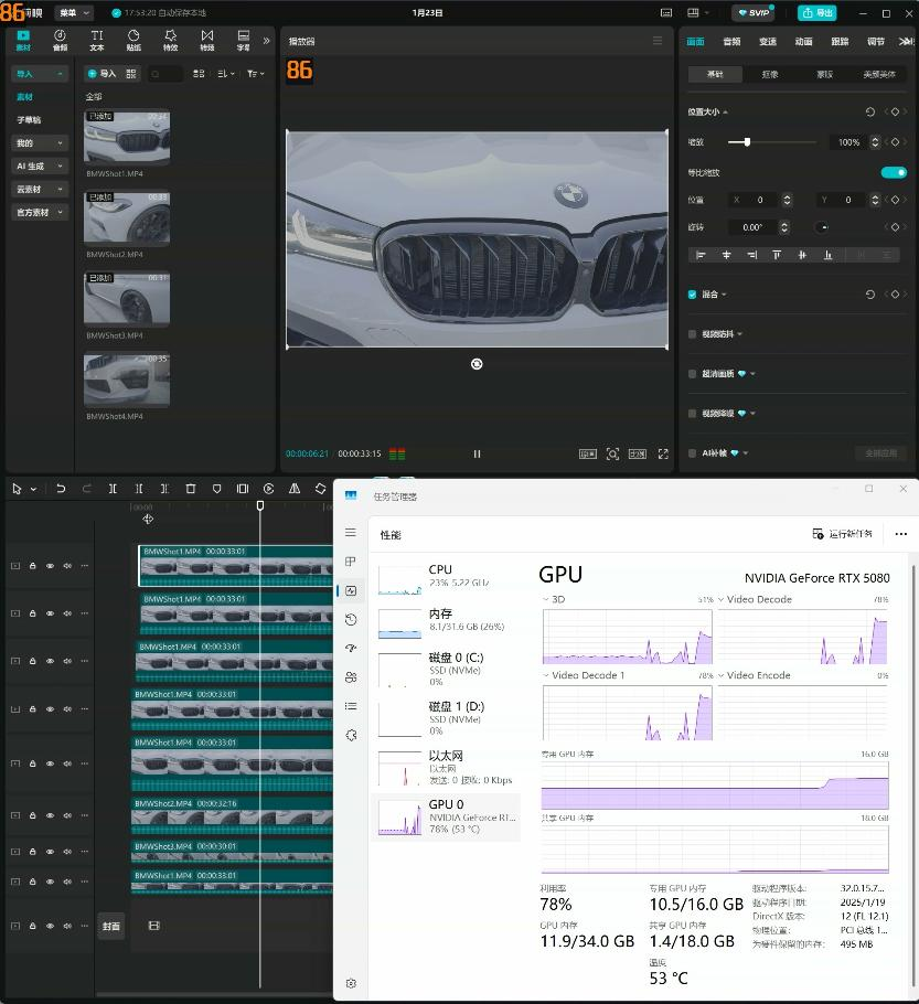 AIPC强实力 华硕RTX 50系显卡提供尖端性能！