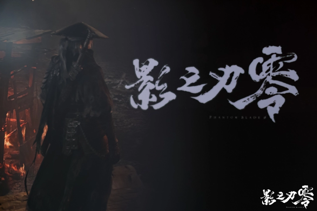 《影之刃零》线下试玩火爆！华硕5080显卡亮相现场