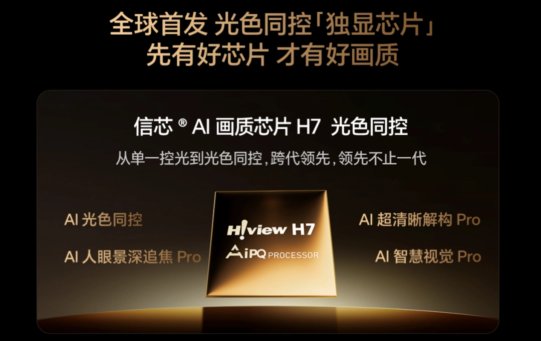 《黑神话：钟馗》炸场德国科隆展！国产大作+国产巨幕，老外看呆了