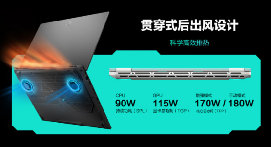 开学季部分地区享国补 RTX™ 5070笔记本首选天选6 Pro锐龙版