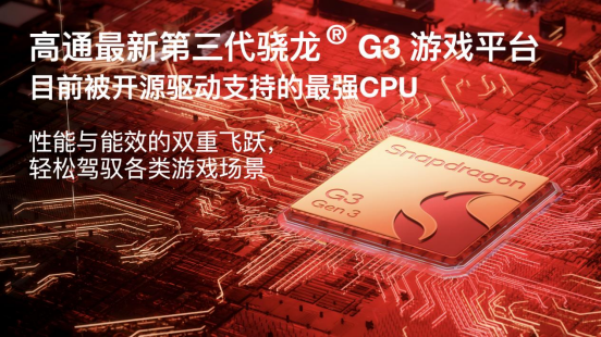 8Elite 版 1999 元起！安卓掌机性价比之王 KONKR Pocket FIT 惊爆价格发售