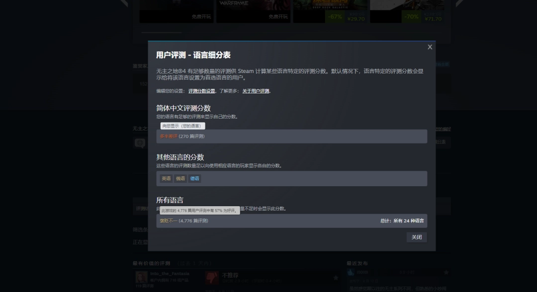 发售灾难，《无主之地4》好游戏被优化毁了