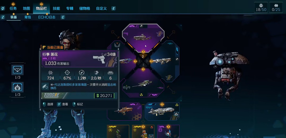 发售灾难，《无主之地4》好游戏被优化毁了
