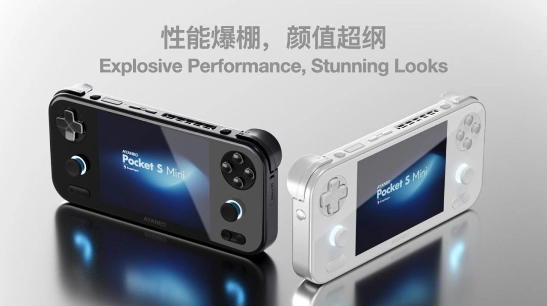 499 元起，复古神机 AYANEO Pocket AIR Mini 预约正式开启