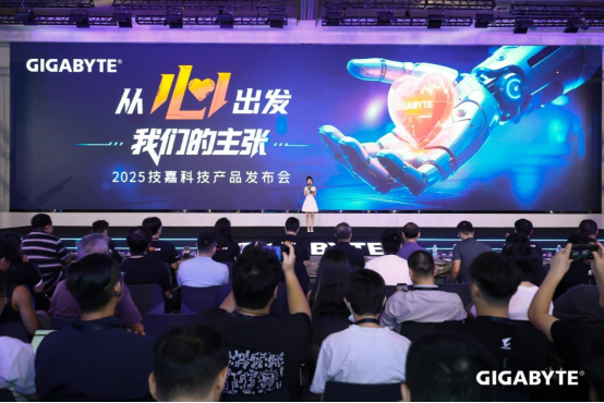 技嘉从心出发产品发布会：超多个性化设计，为玩家着想