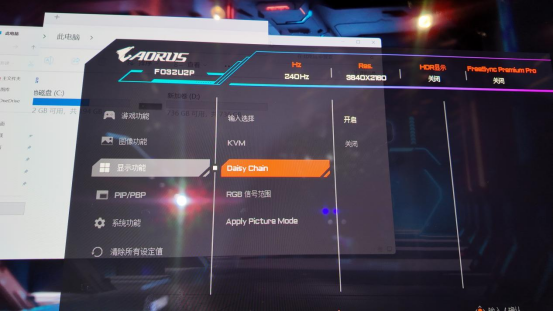 技嘉从心出发产品发布会：超多个性化设计，为玩家着想