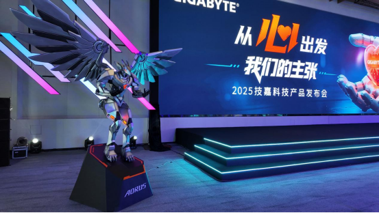 技嘉从心出发产品发布会：超多个性化设计，为玩家着想