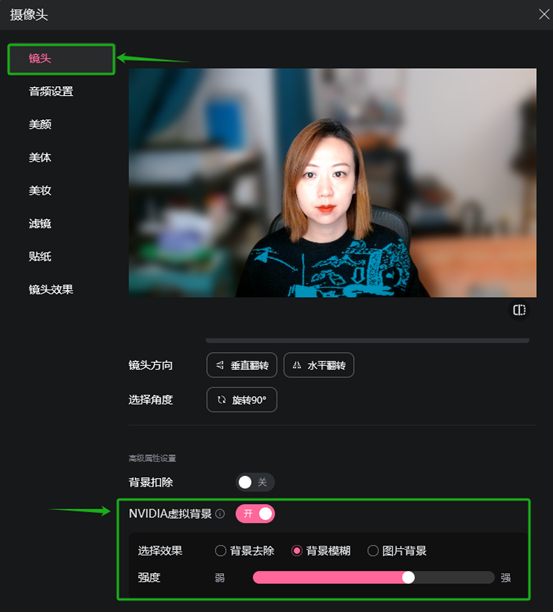哔哩哔哩直播姬“端智能”体验升级