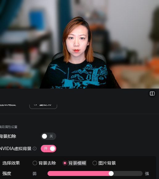 哔哩哔哩直播姬“端智能”体验升级