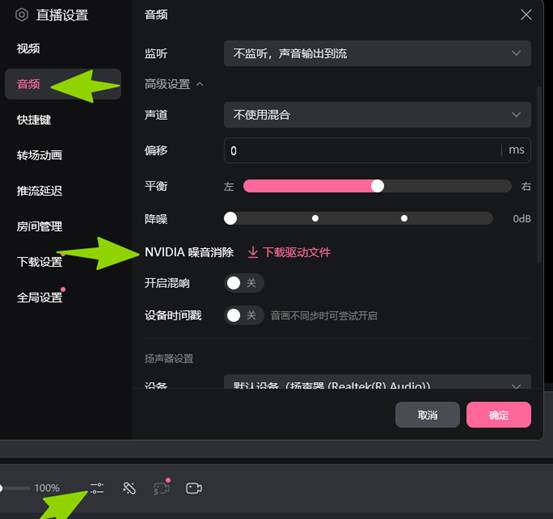 哔哩哔哩直播姬“端智能”体验升级