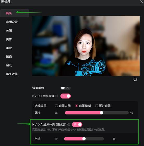 哔哩哔哩直播姬“端智能”体验升级