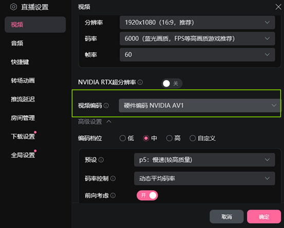 哔哩哔哩直播姬“端智能”体验升级