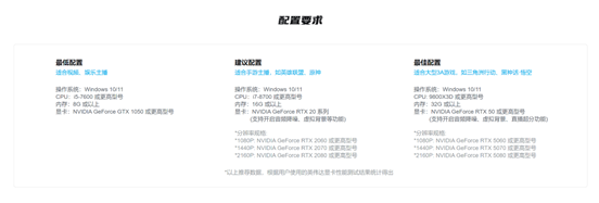 哔哩哔哩直播姬“端智能”体验升级