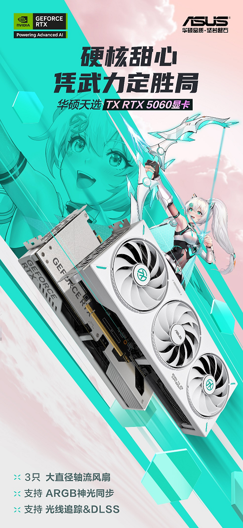 《小小梦魇3》打造全新玩法!华硕5060显卡一同伴游(图6) 《小小梦魇3》打造全新玩法!华硕5060显卡一同伴游