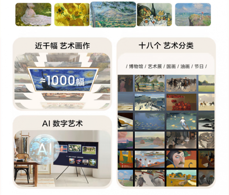 三星电视携手京东开启双十一艺术视听盛典 以科技美学重塑家居生活新模式