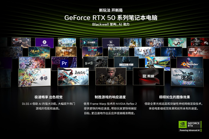 DLSS 4加持畅享3A大作，双十一游戏本首选华硕天选6 Pro锐龙版