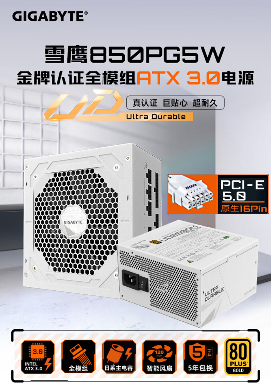 双十一“技”动人心,技嘉全新X3D板U套装来袭
