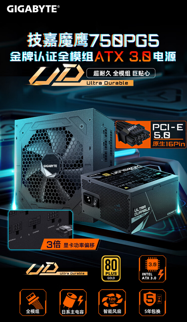 双十一“技”动人心,技嘉全新X3D板U套装来袭
