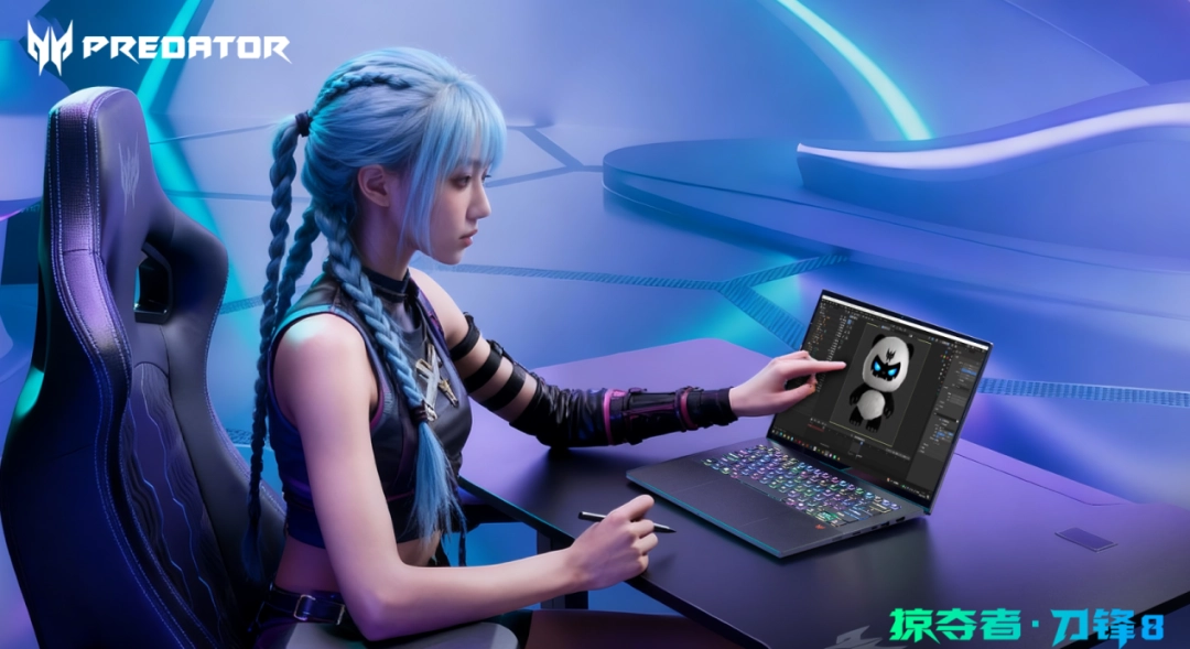 跨界全能!掠夺者·刀锋8有触控笔的超强AI电竞工作站