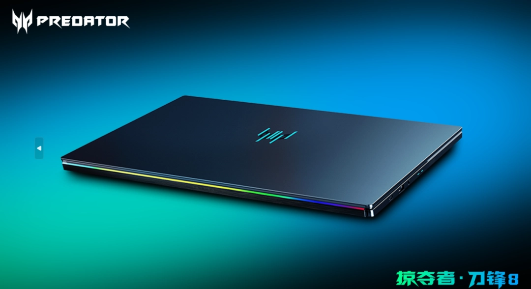 跨界全能!掠夺者·刀锋8有触控笔的超强AI电竞工作站