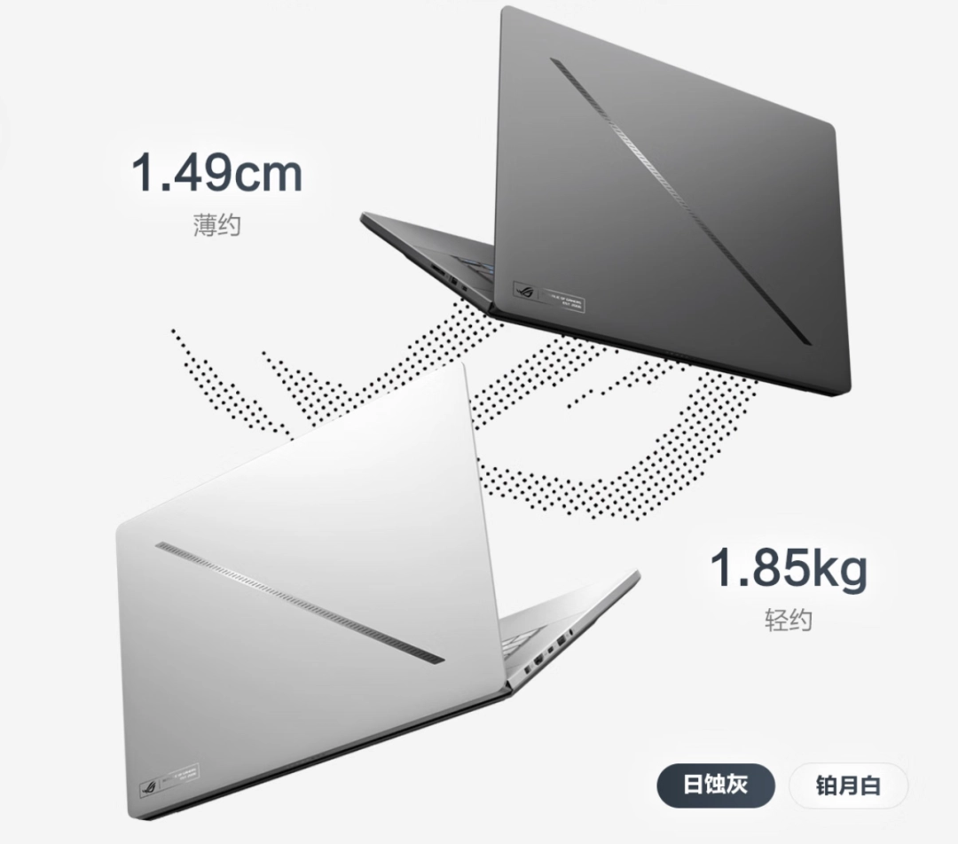 双十一抖音购机攻略 ROG枪神9系列享国补好价与海量福利