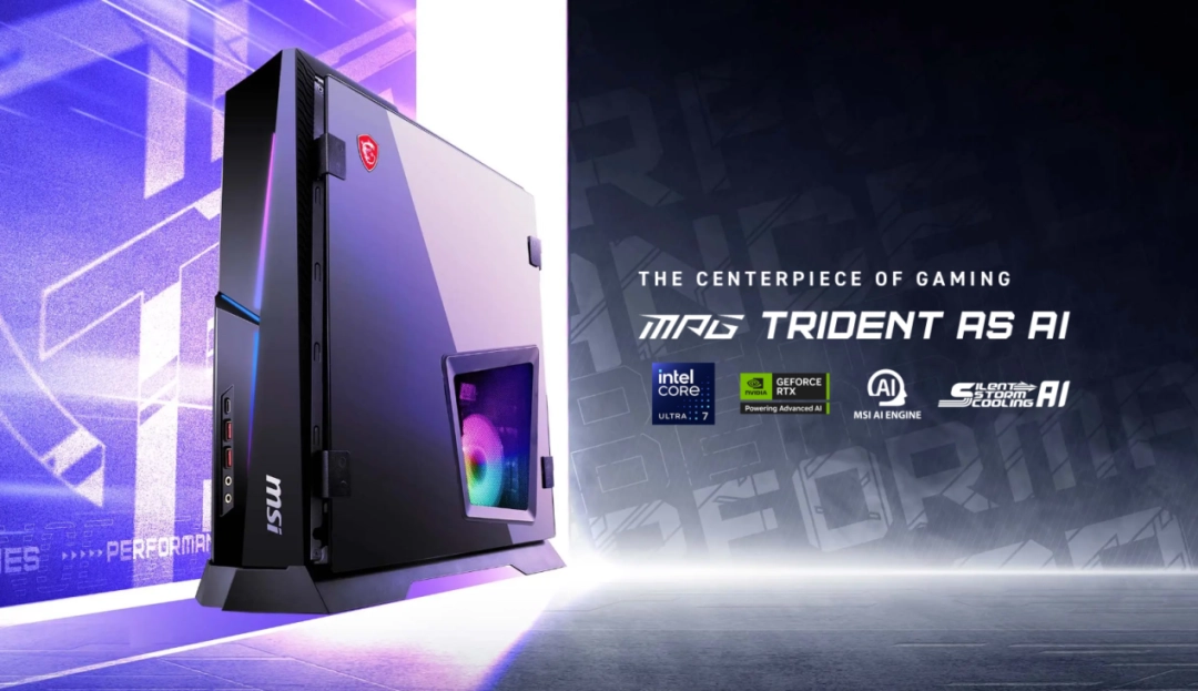 性能猛兽,小巧身形:微星新一代海皇戟AS主机开售