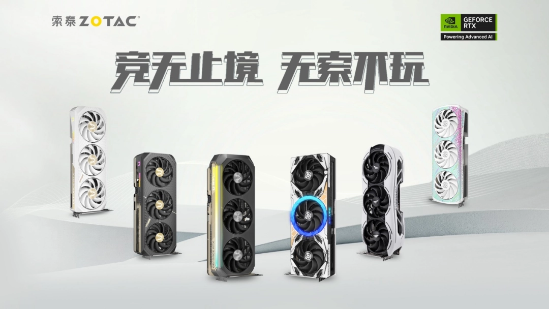 索泰助力2025年GP巅模王首届云南模型比武大会