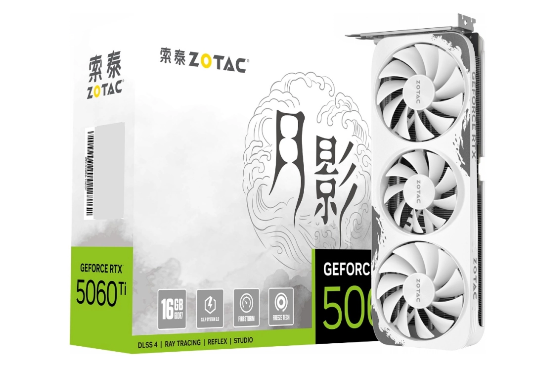 索泰助力2025年GP巅模王首届云南模型比武大会